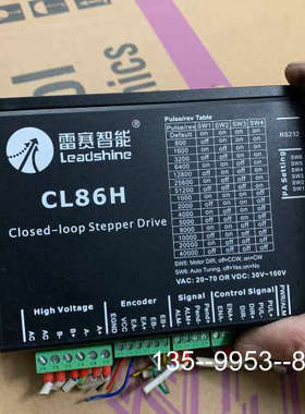 原装正品雷赛智能86闭环伺服驱动器CL86H价格详谈