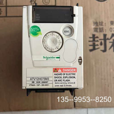 原装正品变频器ATV12H075M3 ，所示，图片价格详谈