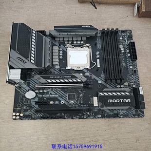 原装正品微星MAG B460M MORTAR迫击炮主板议价购买