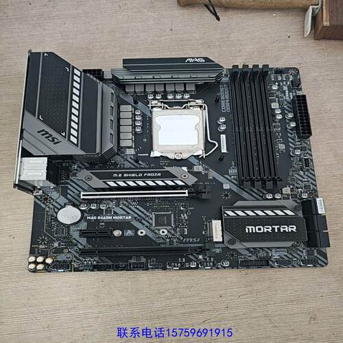 原装正品微星MAG B460M MORTAR迫击炮主板议价购买