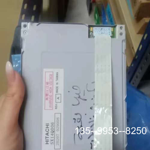 议价HITACHI SX14Q006液晶屏，来自台湾制造，品详谈