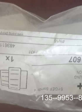 原装正品PVDF    GF   od32活接，弯头，球阀价格详谈