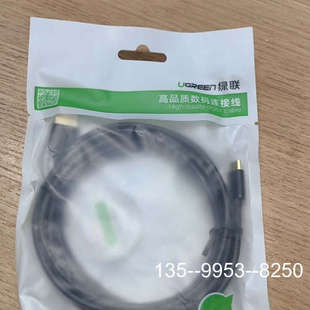 USB2.0公转Micro5p数据传输线 绿联US125 2价格详谈 正品 原装