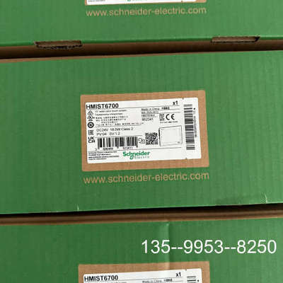 议价HMIST6700触摸屏，15寸彩色触摸屏，型详谈