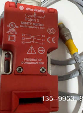 议价AB安全插销锁Trojan5基本，EN/IEC-6094详谈