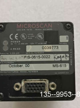 原装正品MICROSCAN迈思肯MS-615，工业激光扫描器，格详谈
