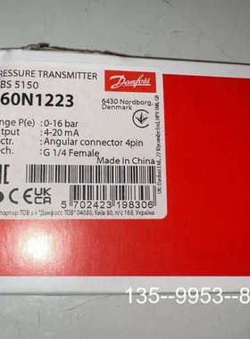议价丹佛斯压力传感器MBS5150，型号060N1223，正详谈