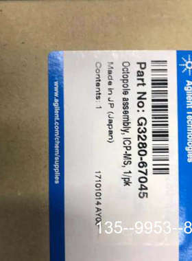 原装正品G3280-67045八极杆组件  价格详谈