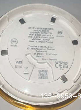 议价泰科Tyco 851PH光学烟感和热探测器，型号516.85详谈