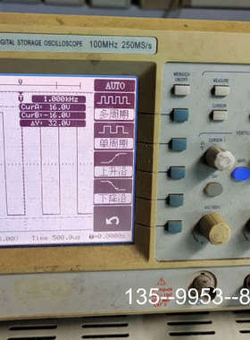 议价精测示波器JINGCE示波器JC1102M 100MHZ/2详谈
