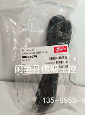 议价084B4079，AK-UI55，6米详谈