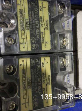 原装正品【 利尔德正品】LRSSR-DA  原装固态继电器40A价格详谈
