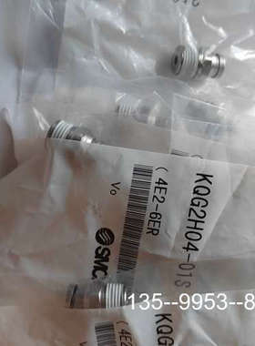 原装正品SMC锈钢接头28个6邮，KQG2H04价格详谈