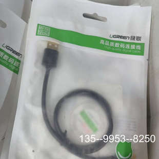 USB2.0公转Micro5p数据传输线0.价格详谈 绿联US125 原装 正品