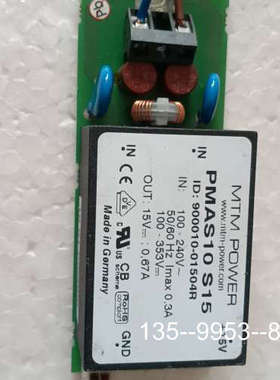 原装正品赛多利斯称重仪表电源模块PMAS10S15  价格详谈