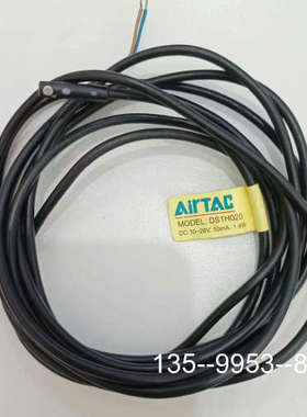 原装正品DS1H020 DSHI020 CS1-U CS1J D-C价格详谈