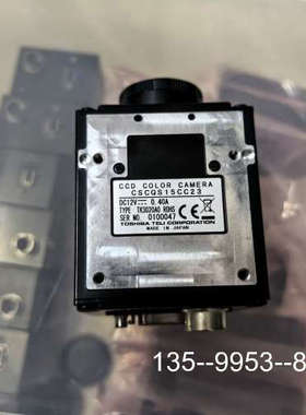 原装正品东芝Teli工业相机CSCQS15CC23，彩色200万像素价格详谈