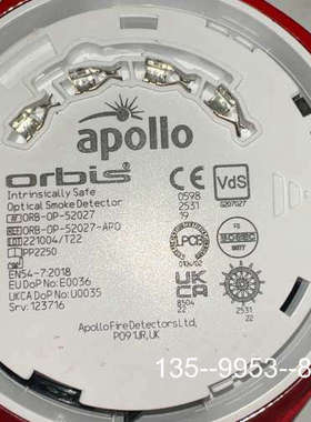 议价Apollo阿波罗 船用感烟探测器 ORB-OP-52027详谈