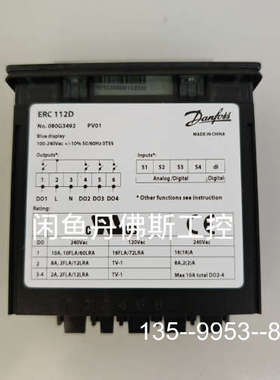 议价080G3492， ERC112D详谈