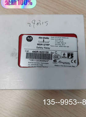 原装正品AB正品MSR127RP安全继电器440R-N23135价格详谈