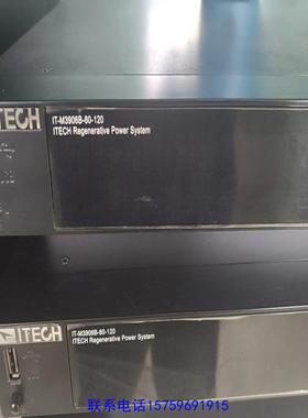 原装正品艾德克斯电源IT-M3906d-80-120议价购买