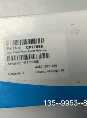 原装正品气体过滤器CP17989，外拆封照价格详谈