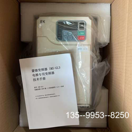 原装正品爱登堡电梯变频器EK47P5/EK4011/EK4015/E价格详谈