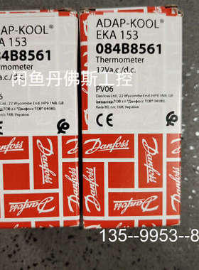 议价Danfoss丹佛斯温度显示器EKA153，084B8561详谈