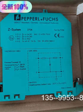 原装正品倍加福Z 728订货号071788 原装 模块价格详谈