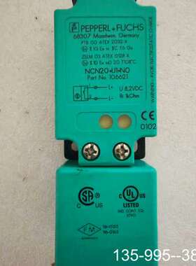 原装正品倍加福NCN20+U1+N0  D-051295原装，全价格详谈