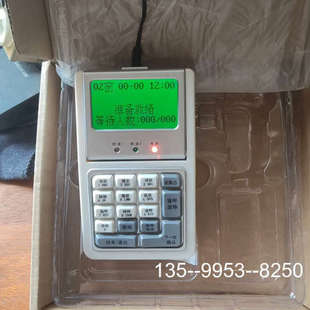 议价永泰排队机叫号器 呼叫器   PD-26-Q新款叫号器，详谈