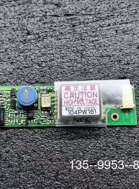 议价NEC104PW161高压板，制造，带静电袋，全详谈
