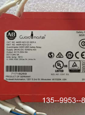 原装正品AB安全继电器MSR126R价格详谈