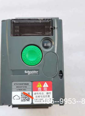 原装正品ATV310H075N4A变频器价格详谈