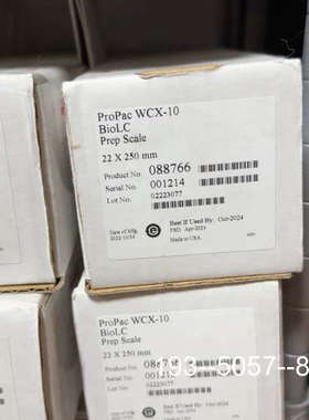 议价赛默飞088766，ProPac WCX-10 BioLC详谈