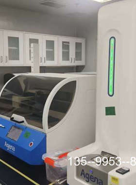 议价Sequenom/Agena 飞行质谱仪详谈