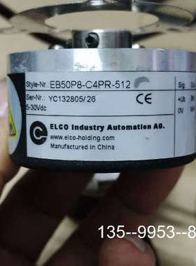 原装正品宜科编码器EB50P8-C4PR-512，，可以价格详谈