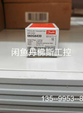 议价060G6430，AKS 3050，详谈