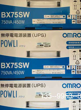 原装正品原装电源BX75SW BX75SWCH价格详谈