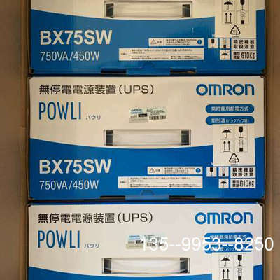 原装正品原装电源BX75SW BX75SWCH价格详谈
