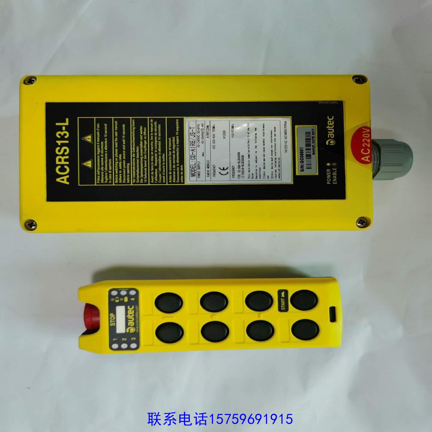 原装正品autec遥控器奥遥控器没使用过配件齐全议价购买