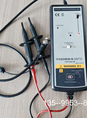 议价横河YOKOGAWA 700924高压差分探头，1400V，详谈