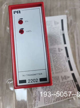 议价2202R2D发射机详谈