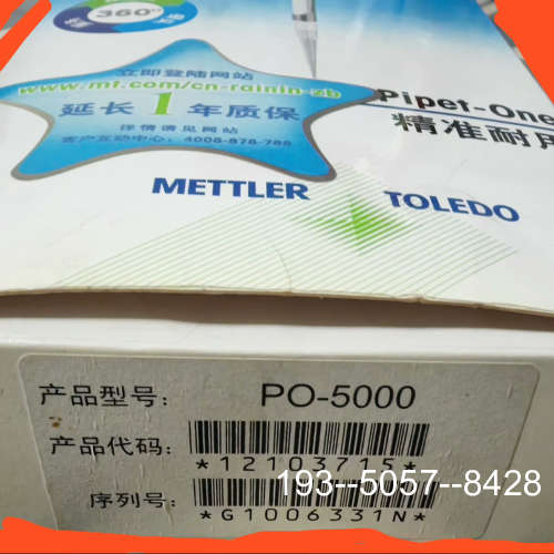 议价瑞宁移液器PO-5000.，盒子情况详谈