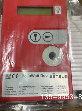 议价POLLUWATT DUO 6245/T5/MWH详谈