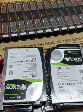原装正品希捷16T SAS服务器硬盘，型号ST16000NM002G价格详谈