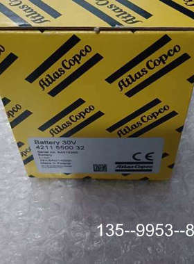 议价阿特拉斯电池 4211550032 5Ah 30V详谈