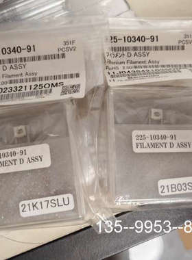 原装正品岛津气质联用仪灯丝 225-10340-91 FILAMEN价格详谈