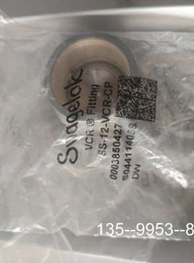 原装正品SS-12-VCR-CP世伟洛克Swagelok ，316价格详谈