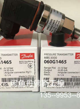 议价060G1465，MBS3300，详谈